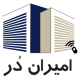 amirandoors 1